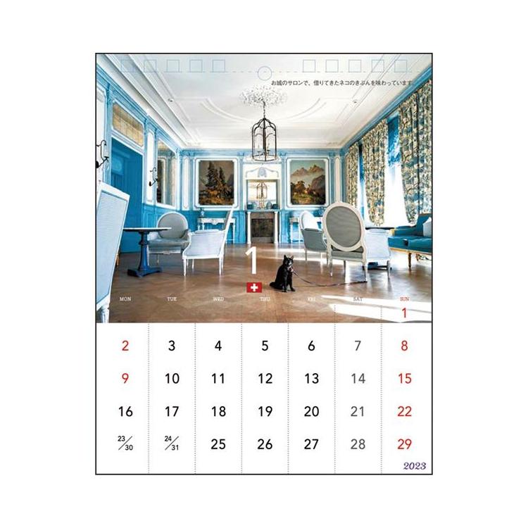 ２０２３年１月始まりカレンダー 卓上 ヨーロッパを旅してしまった猫と１２ヵ月: ステーショナリー | ロフト公式通販サイト | LOFT