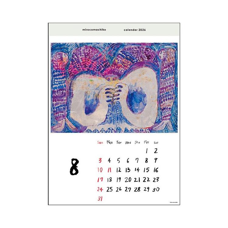 2026年1月始まりカレンダー 壁掛け ミロコマチコ うま