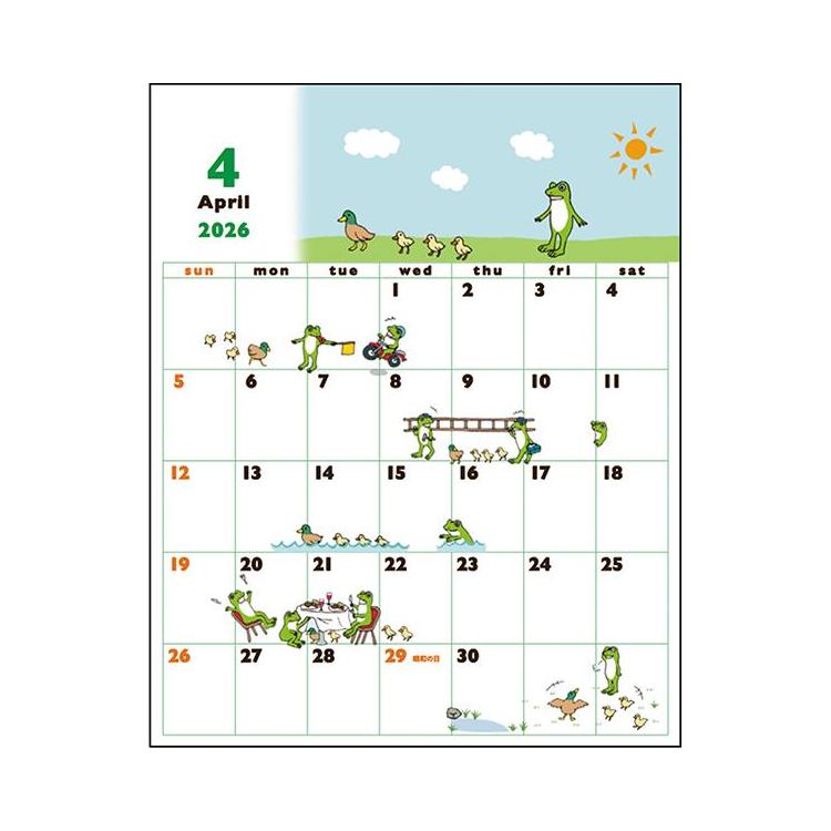 2026年1月始まりカレンダー 卓上 かえるの時間