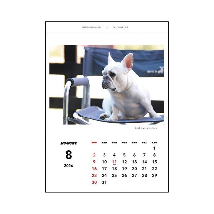 2026年1月始まりカレンダー 壁掛け 坂下康裕 夏彦ファミリー