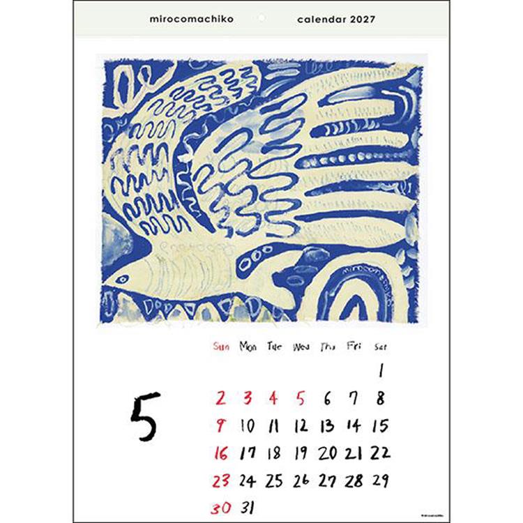 2027年1月始まり 壁掛け カレンダー ミロコマチコ ミロコマチコ