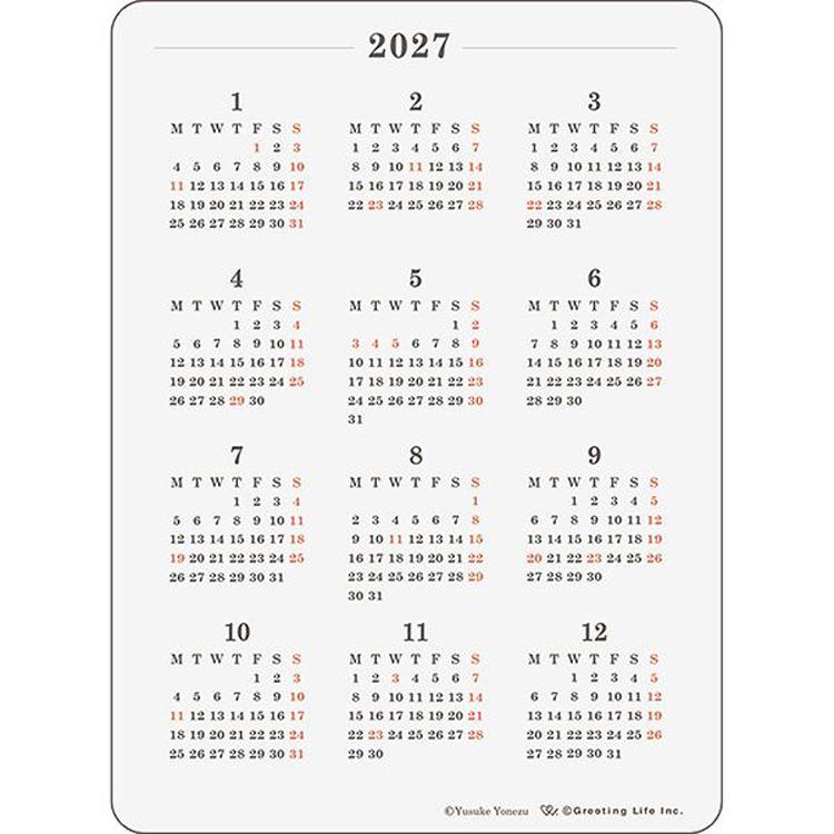 2027年1月始まり手帳 月間 A5 カスタムダイアリーステッカーズ 米津祐介 リラクシング