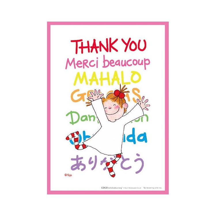 ココちゃん シークレット色紙 1枚入り ※アソート商品のため柄は選べません
