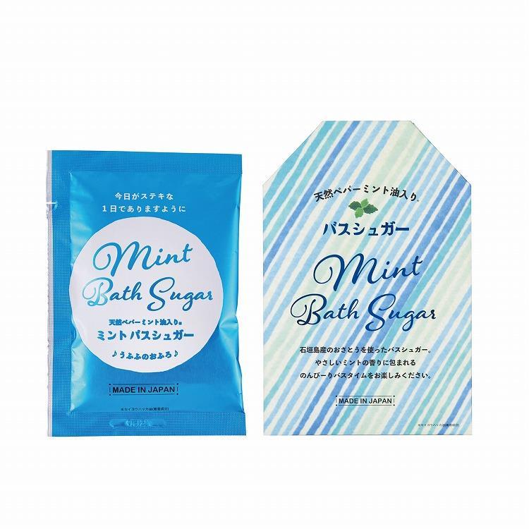 バスシュガー コスメ ビューティー ロフト公式通販サイト Loft