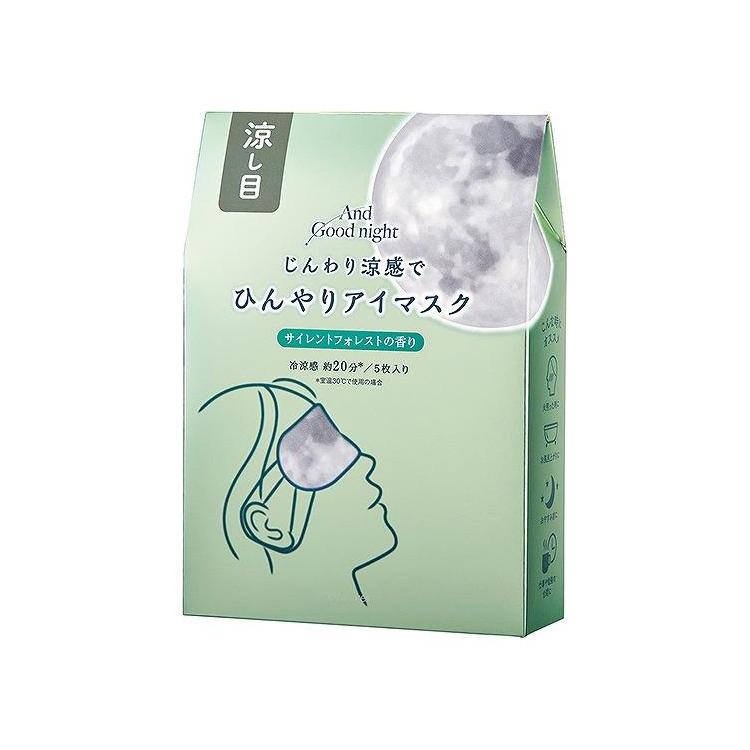 ひんやりアイマスク サイレントフォレスト 5枚入り