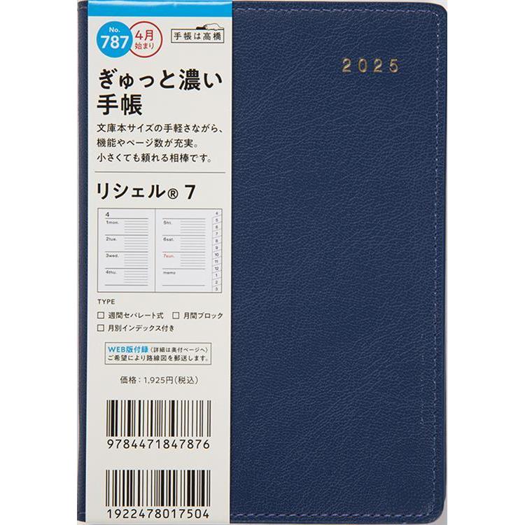 新しいの到着 | - Calvin's Puzzle, V-Cube, Meffert's Puzzle