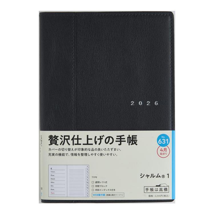 2026年4月始まり手帳 週間レフト B6 シャルム1(631)ネオブラック