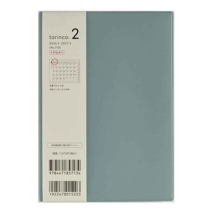 2026年3月始まり手帳 月間 B6 トリンコ2(713)ダルブルー ダルブルー