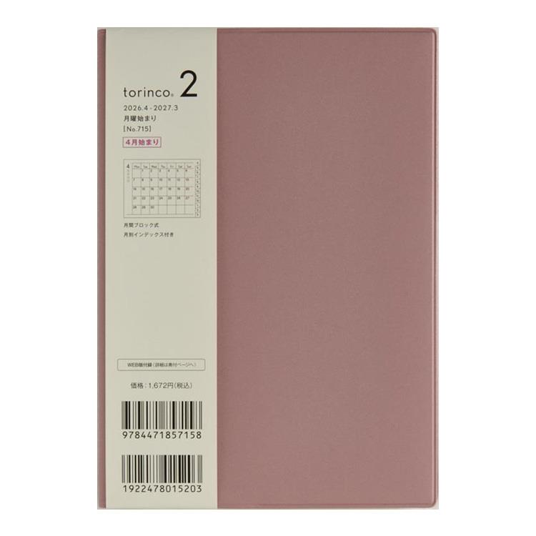 2026年3月始まり手帳 月間 B6 トリンコ2(715)ソフトローズ ソフトローズ
