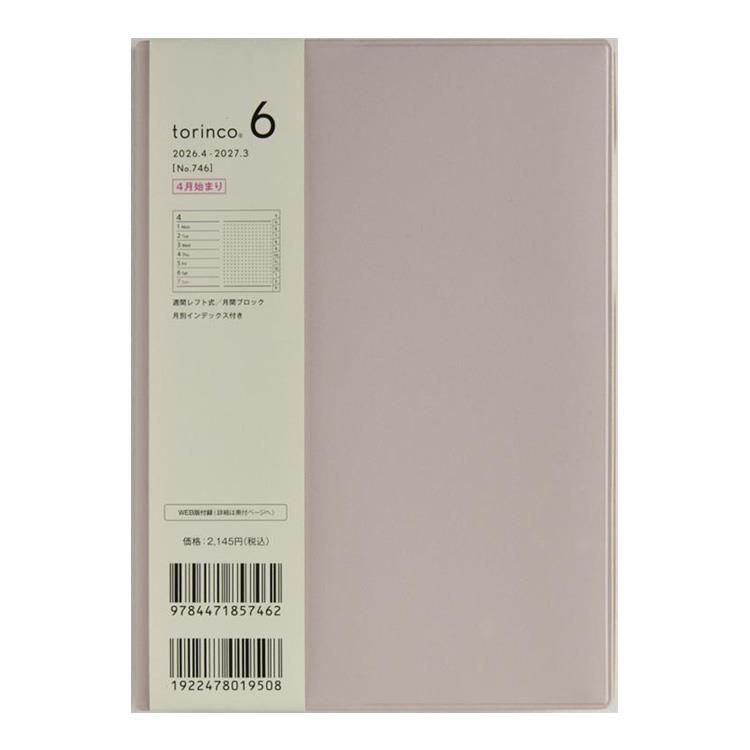 2026年4月始まり手帳 週間レフト B6 トリンコ6(746)ドーンピンク ドーンピンク