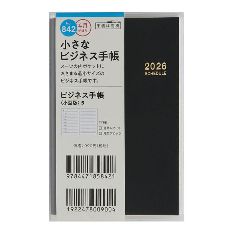 2026年3月始まり手帳 週間レフト B7 ビジネス手帳 小型版 5(842)黒