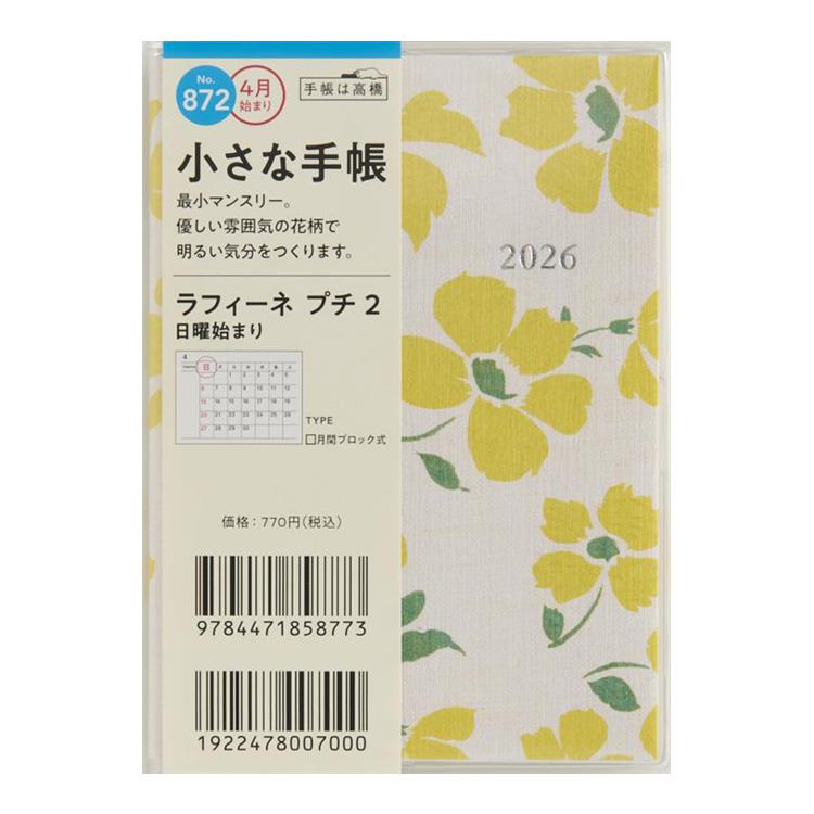 2026年2月始まり手帳 月間 B7 ラフィーネプチ2(872)