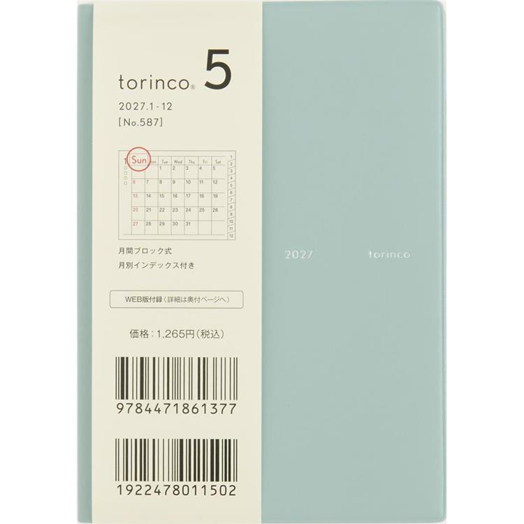 2026年12月始まり手帳 B7 月間 トリンコ5 ミューテッドブルー