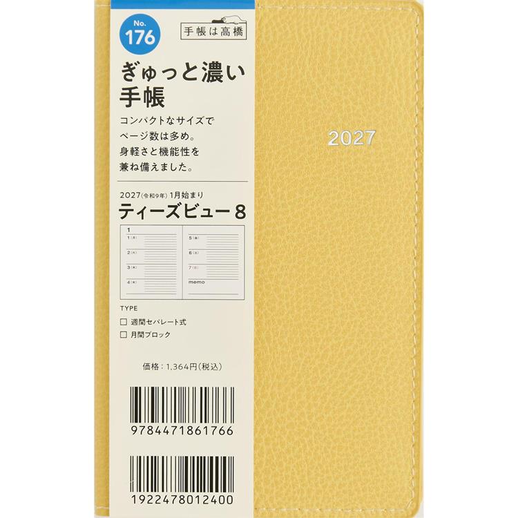 2026年12月始まり手帳 週間ブロック B7 ティーズビュー8 カームイエロー