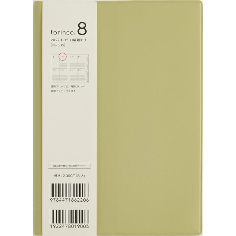 2027年1月始まり手帳 週間ブロック B6 トリンコ8 マイルドグリーン