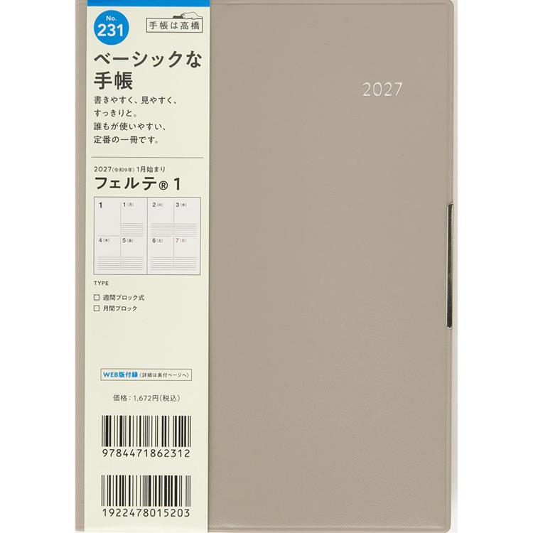 2026年12月始まり手帳 週間ブロック B6 フェルテ1 グレージュ
