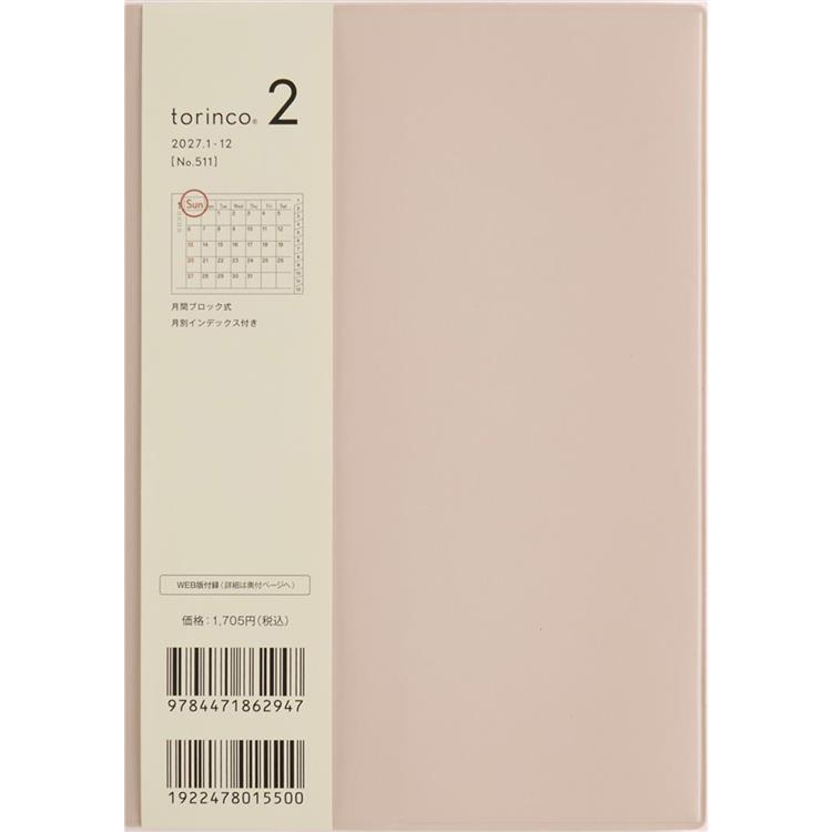 2026年12月始まり手帳 月間 B6 torinco2 ピンクベージュ