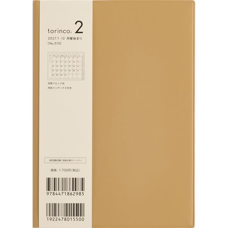 2026年12月始まり手帳 月間 B6 torinco2 アプリコットベージュ