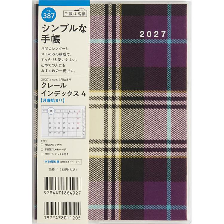 2026年12月始まり手帳 月間 B6 クレールインデックス4 月曜始まり チェック
