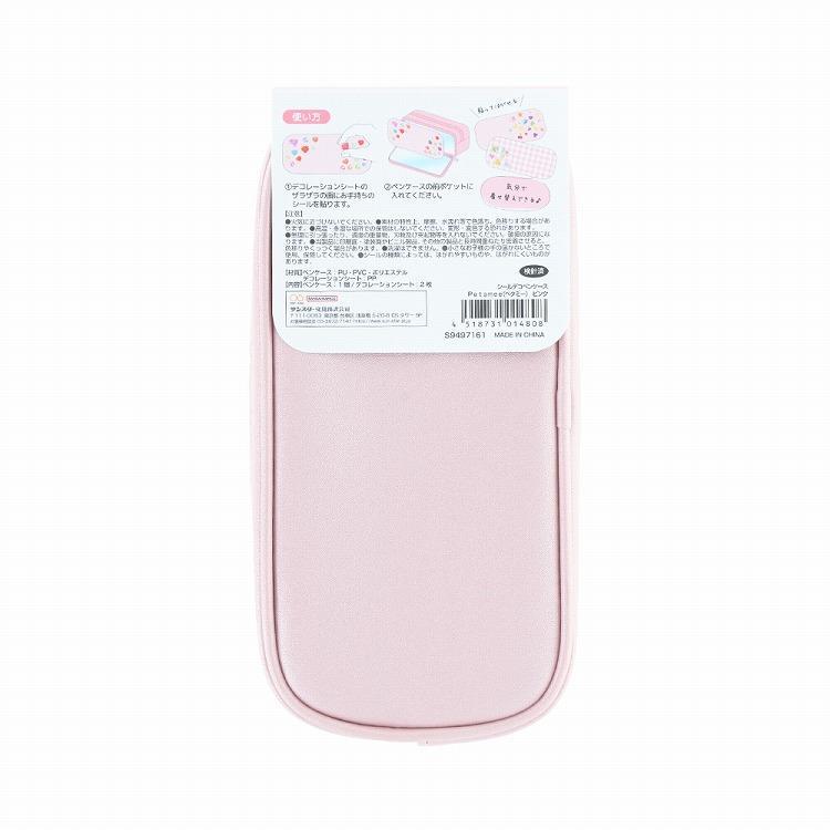 ペタミー ペンケース ピンク ピンク