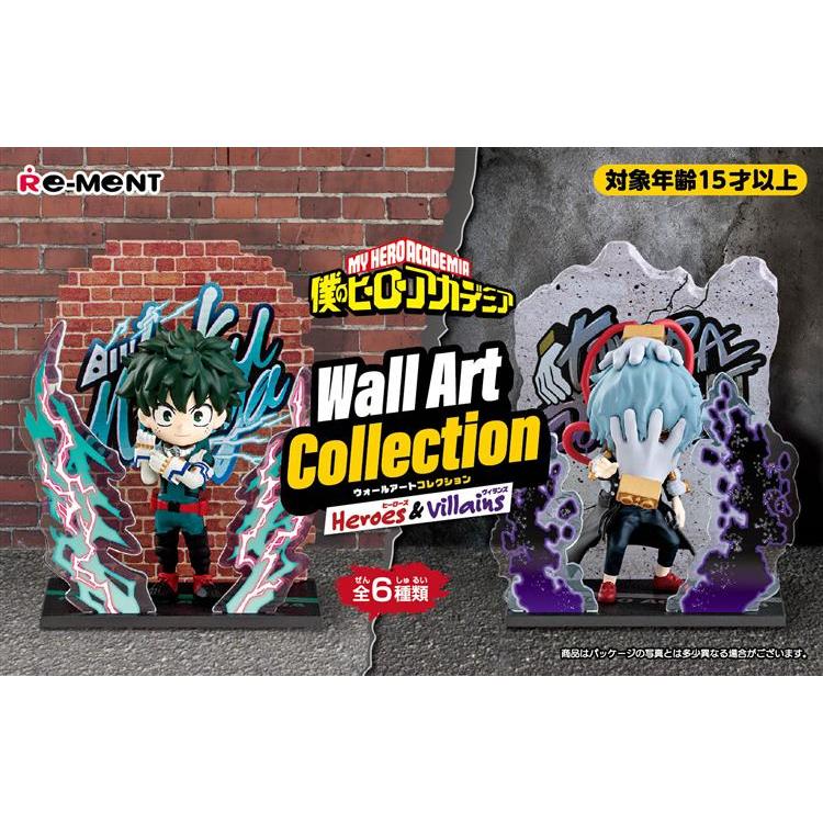 僕のヒーローアカデミア ウォールアートコレクション 