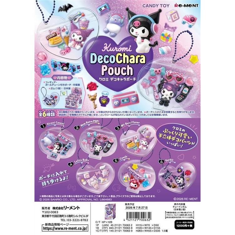 クロミ デコキャラポーチ ブラインドボックス 1個入: キャラクター