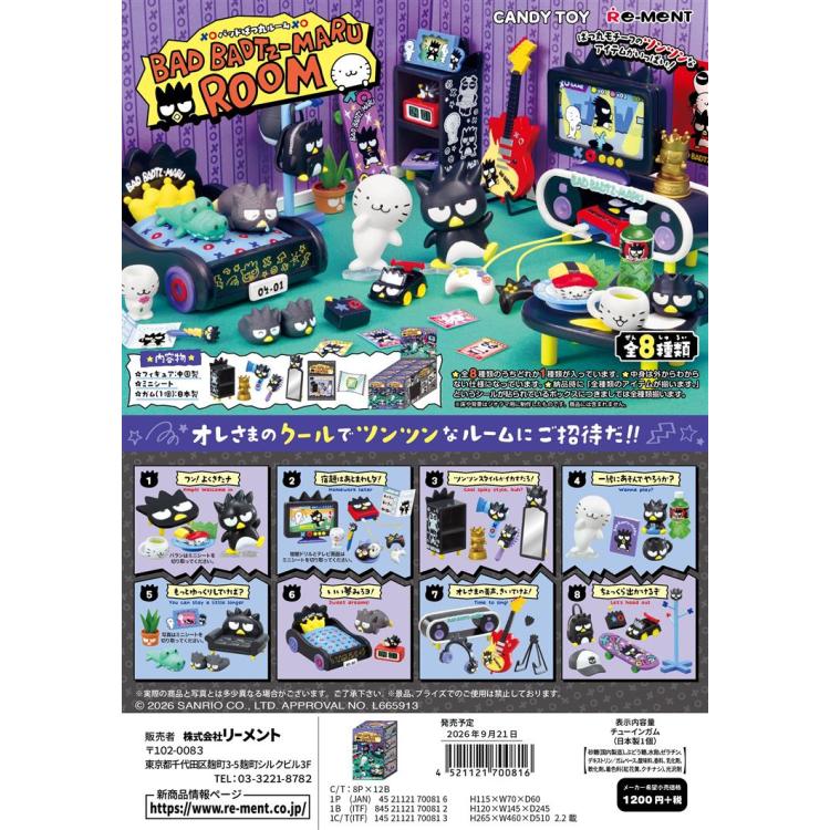 レトロおもちゃ　バトメン　約44枚 リーメント BAD BADTZ-MARU ROOM ブラインドボックス 1個入