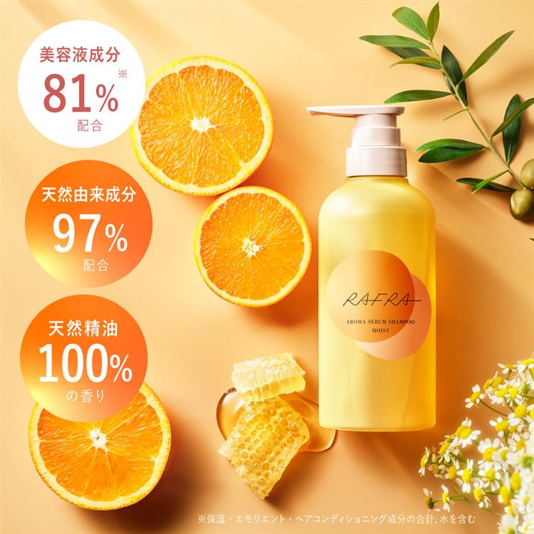 アロマセラムシャンプー&トリートメント クレンジングセット【数量限定