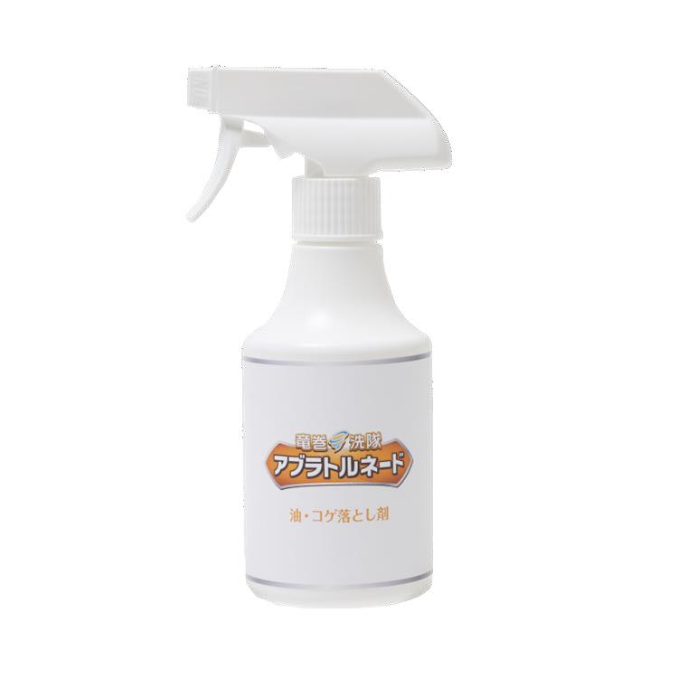 油・コゲ落とし剤