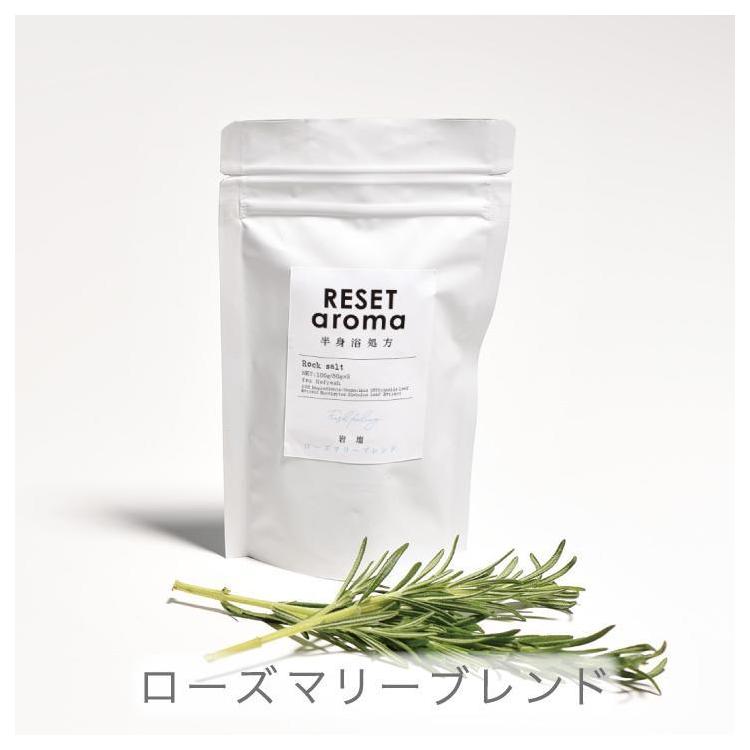 半身浴処方 岩塩 ローズマリーブレンド コスメ ビューティー ロフト公式通販サイト Loft