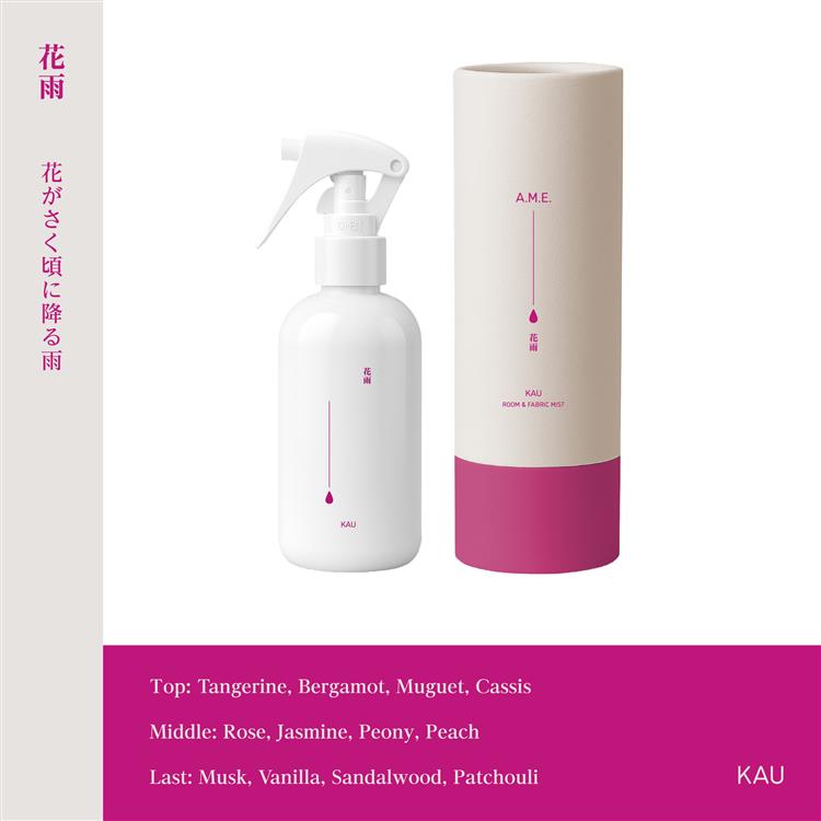 ルーム&ファブリックミスト 220ml 花雨 花雨