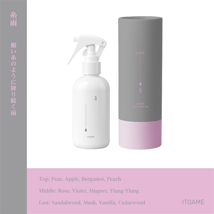 ルーム&ファブリックミスト 220ml 糸雨 糸雨