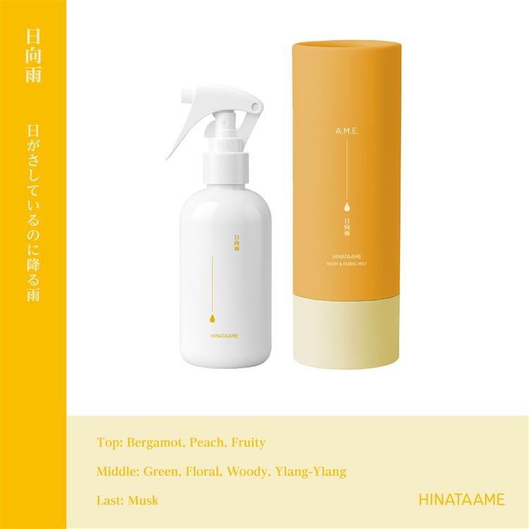 ルーム&ファブリックミスト 220ml 日向雨 日向雨