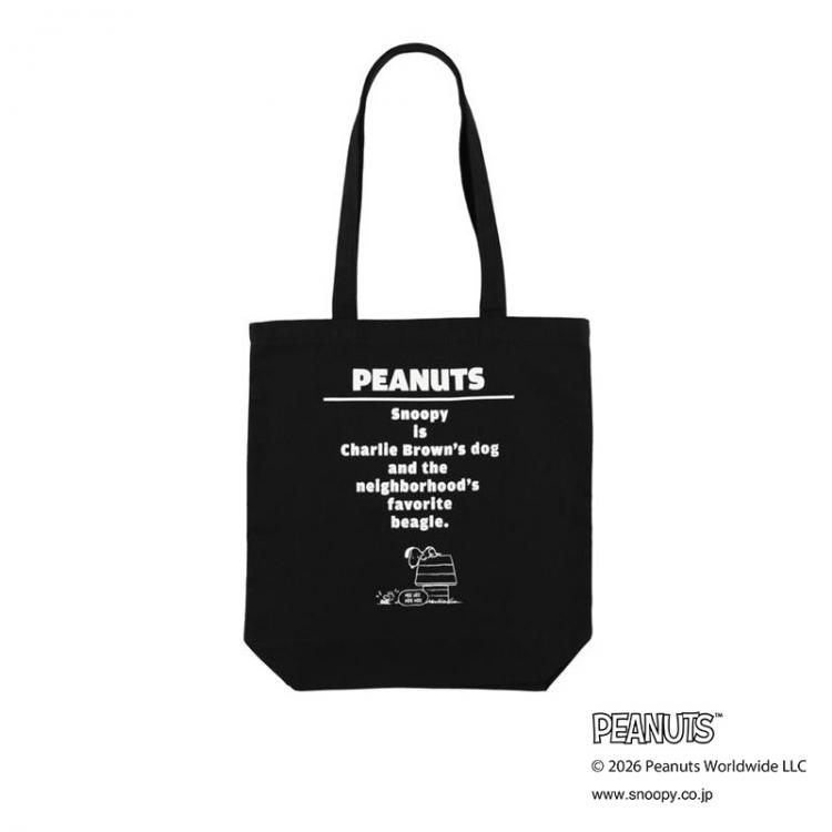 激レア！！！スミノフ　アイス　オリジナルスピーカー付トートバッグ 予約商品 2026年6月5日 発売予定】 大人のおしゃれ手帖 2026年 7月号