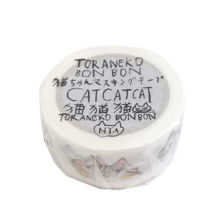 猫ちゃんマスキングテープ B B