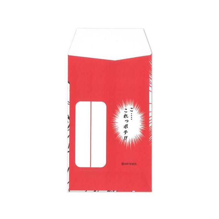 これっポチ袋 お嬢様 5枚入