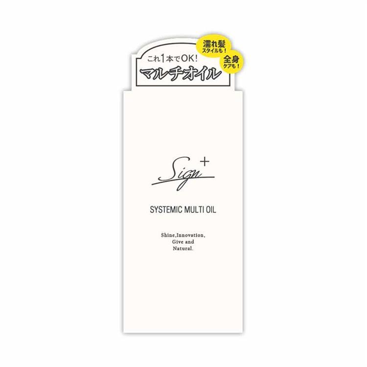 システミックオイル: コスメ&ビューティー ロフト公式通販サイト LOFT Sign サインシステミックオイル 120ml