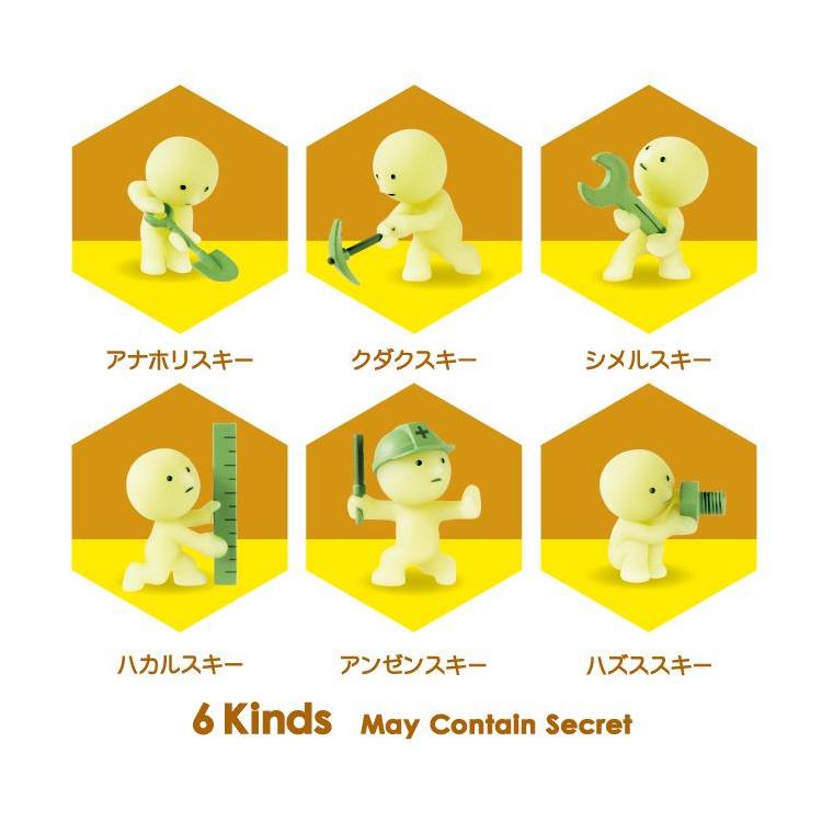 スミスキー コンストラクションシリーズ フィギュア ブラインド