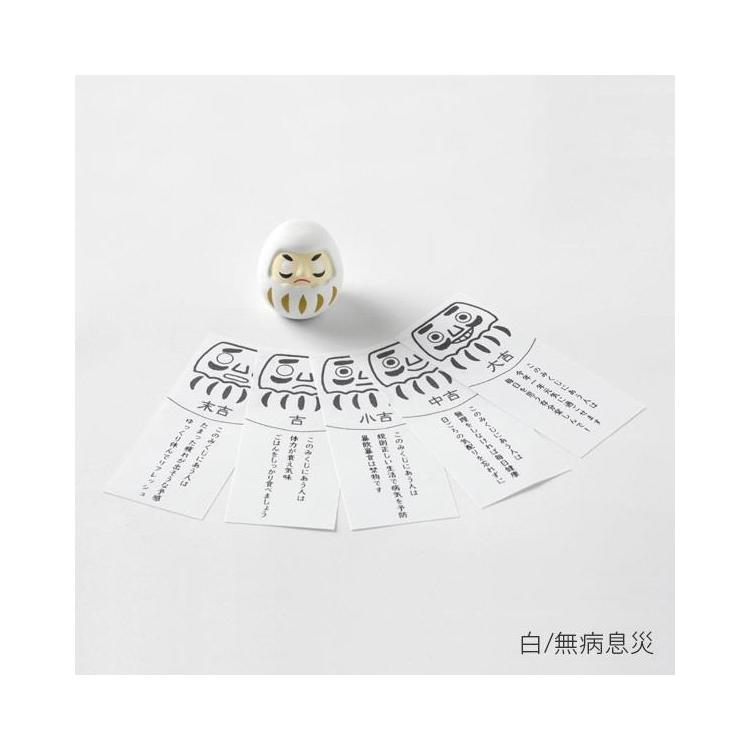 だるまみくじ 白/無病息災 白/無病息災