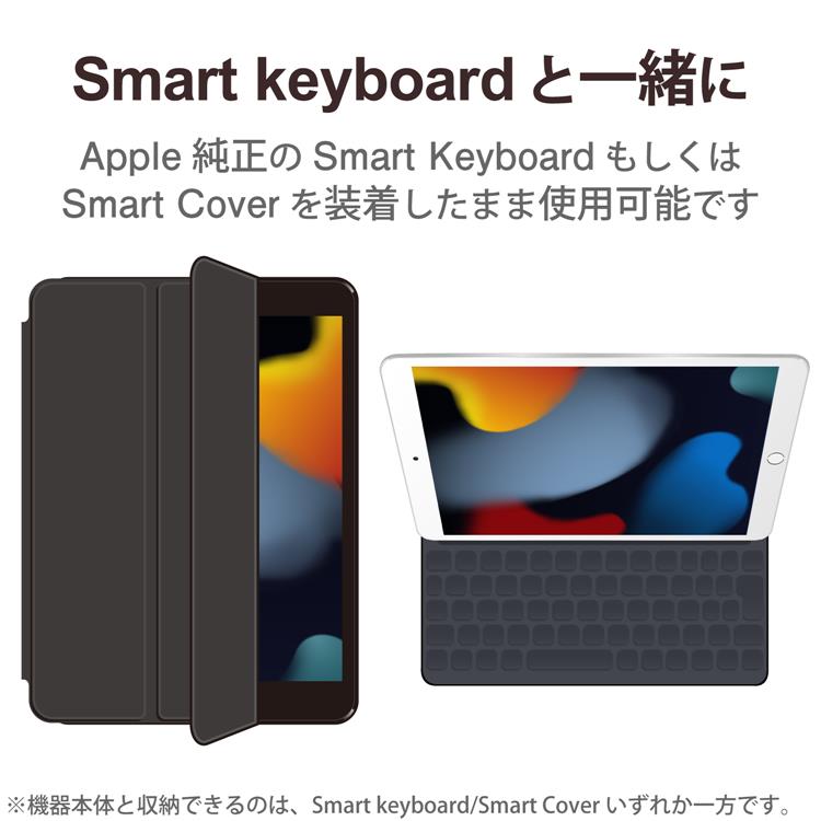 Apple 純正 iPad Air用　Smart Case 革製