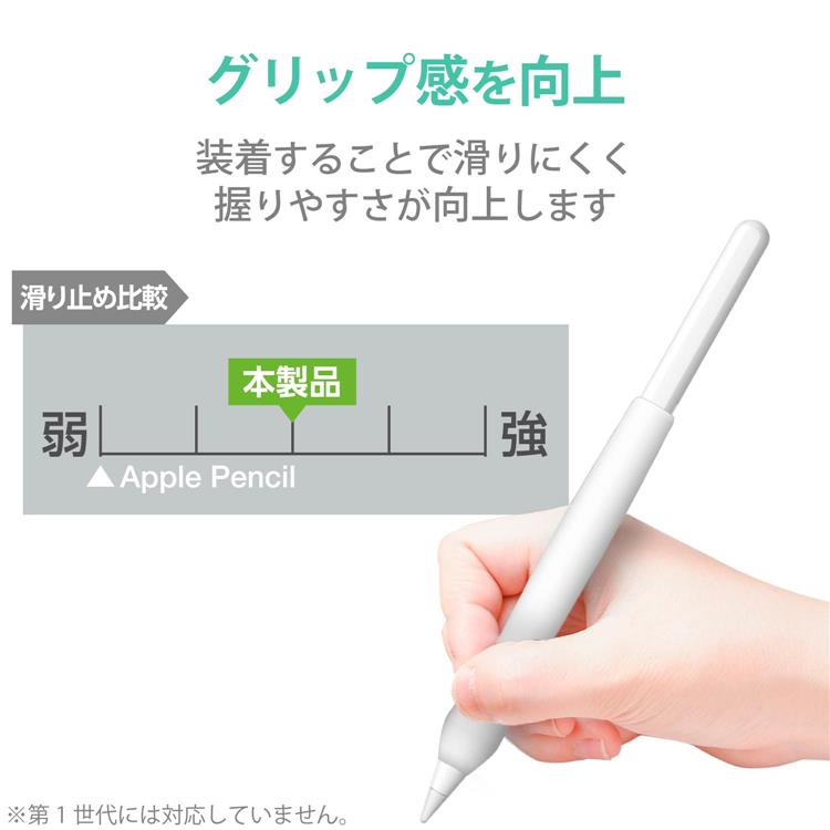 Apple Pencil （第2世代） - 2