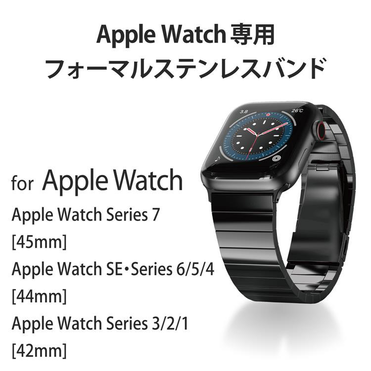 Ａｐｐｌｅ Ｗａｔｃｈ ４４／４２ｍｍ用 ステンレスバンド １連 ブラック: ファッション＆バラエティ雑貨 ロフト公式通販サイト LOFT