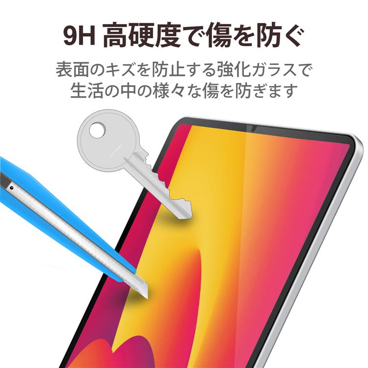 ｉＰａｄ ｍｉｎｉ 第６世代用 アルガラスフィルム: ファッション＆バラエティ雑貨 | ロフト公式通販サイト | LOFT
