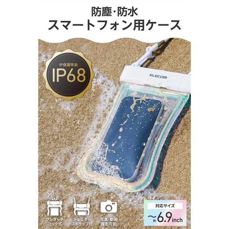 スマートフォン用防水マルチケース Grippy オーロラ オーロラ