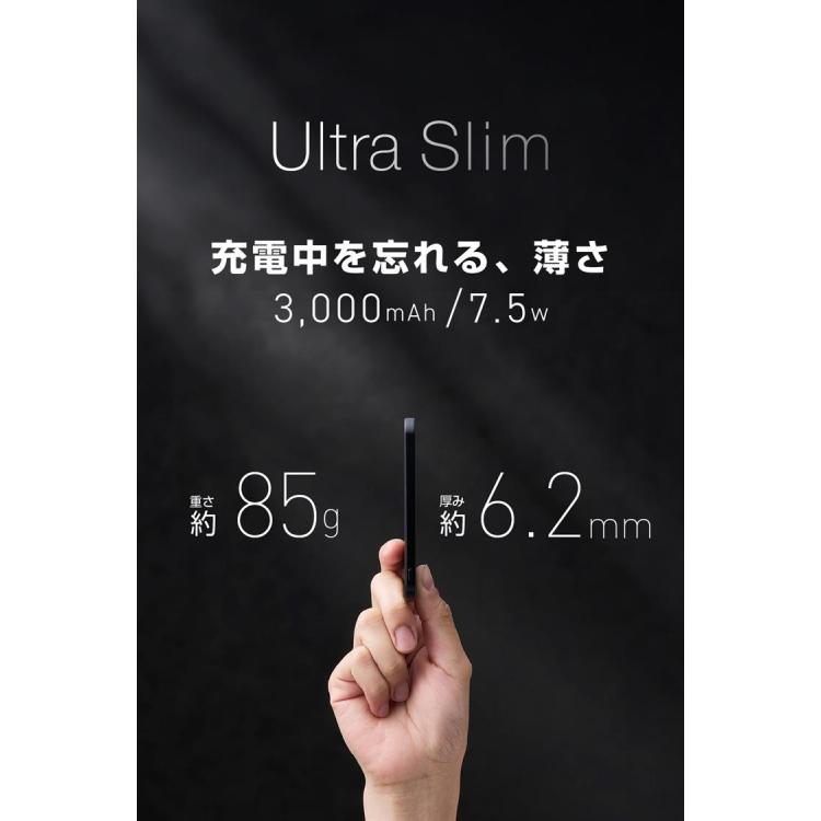 エレコム ワイヤレス充電対応3000mAh ブラック