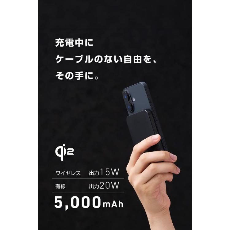 エレコム ワイヤレス充電対応5000mAh ブラック ブラック