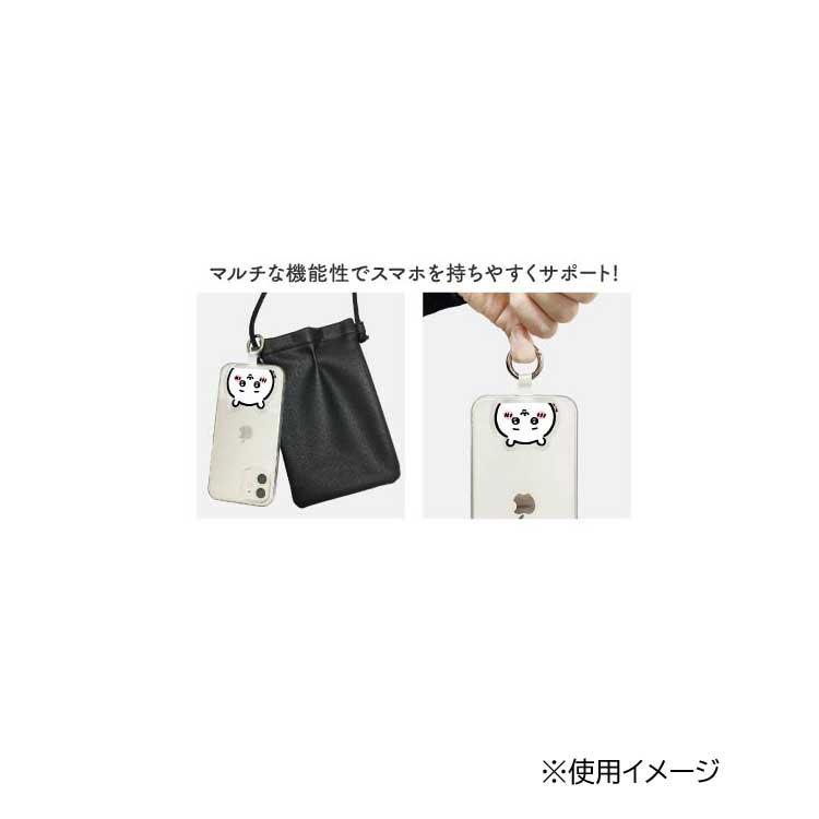ちいかわ スマートフォンリング くりまんじゅう