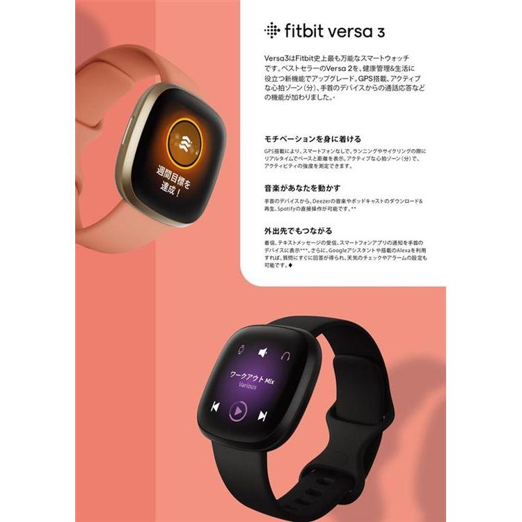 Fitbit Versa 2 スマートウォッチ ブラック スマホ Alexa