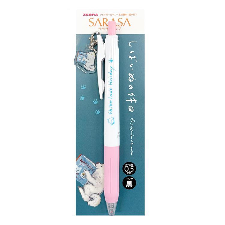 サラサクリップ ボールペン 0.5mm ゲルインク チャーム付き 村田夏佳 しばいぬの休日 絵本【ロフト限定】 絵本