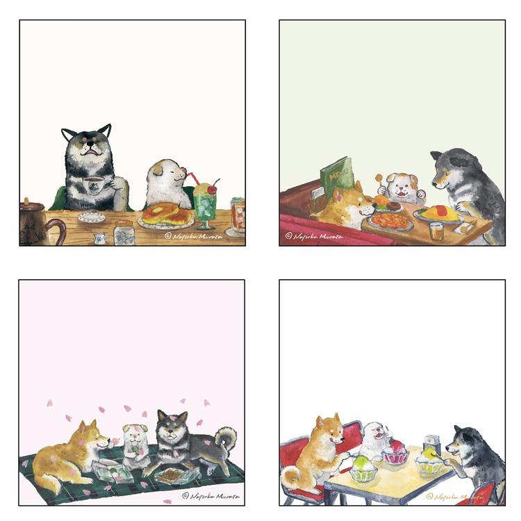 ブロックメモ 村田夏佳 しばいぬの休日 食事【ロフト限定】 食事